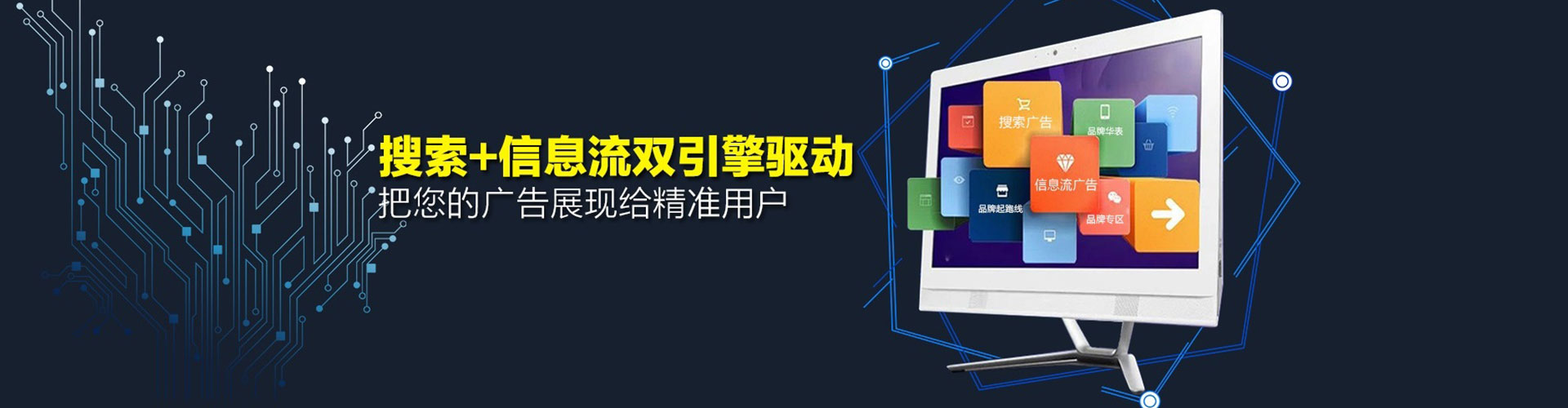 内乡百度代理开户